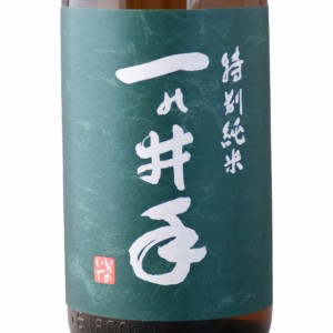 一の井手 特別純米 1800ml 大分県 久家本店 日本酒 父の日 誕生日 お祝い ギフト レビューキャンペーン father24_l