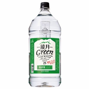 サントリー 鏡月 Green 25度 4000ml 焼酎 甲類 業務用 ペットボトル 父の日 誕生日 お祝い ギフト レビューキャンペーン father24_l