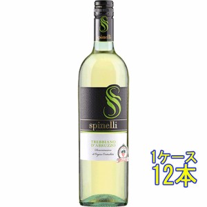 トレッビアーノ・ダブルッツォ / スピネッリ 白 750ml 12本 イタリア アブルッツォ ケース販売 白ワイン父の日 誕生日 お祝い ギフト レ