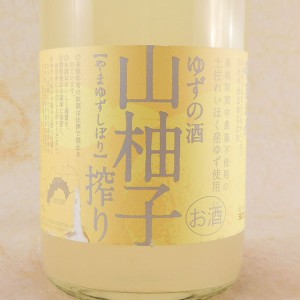 司牡丹 つかさぼたん 山柚子搾り 1800ml 御中元 誕生日 お祝い ギフト レビューキャンペーン