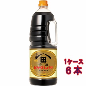 ヒゲタ醤油 特選こいくちしょうゆ ハンディペット 1800ml 6本 しょうゆ 業務用 大容量 ケース販売 しょうゆ お歳暮 誕生日 お祝い ギフト