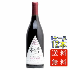 オー・ボン・クリマ ピノ・ノワール ミッション・ラベル 赤 750ml 12本 アメリカ合衆国 カリフォルニア セントラル・コースト ケース販売