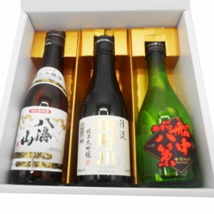 八海山 楯野川 司牡丹 船中八策 300ml 3本 ギフトボックス入り 日本酒 飲み比べセット 本州のみ送料無料 お歳暮 誕生日 お祝い ギフト レ