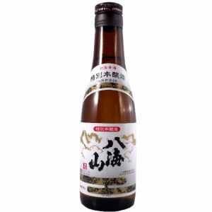 八海山 はっかいさん 特別本醸造 300ml 新潟県 八海山御中元 誕生日 お祝い ギフト 日本酒 レビューキャンペーン