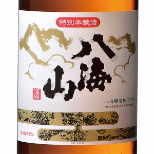 八海山 はっかいさん 特別本醸造 1800ml 新潟県 八海山父の日 誕生日 お祝い ギフト 日本酒 レビューキャンペーン father24_l