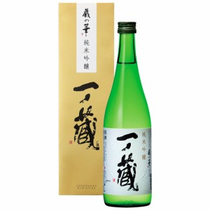 一ノ蔵 いちのくら 蔵の華 純米吟醸 720ml 宮城県 一ノ蔵 日本酒 御中元 誕生日 お祝い ギフト レビューキャンペーン