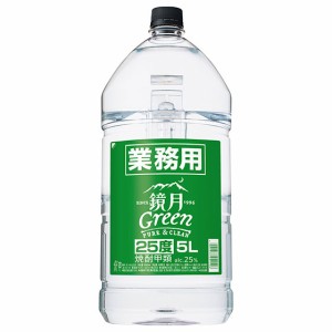 サントリー 鏡月 Green 25度 5000ml 焼酎 甲類 業務用 ペットボトル 父の日 誕生日 お祝い ギフト レビューキャンペーン father24_l