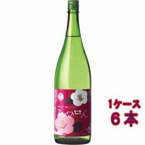 一ノ蔵 いちのくら ひめぜん 1800ml 6本 宮城県 一ノ蔵 日本酒 ケース販売 お歳暮 誕生日 お祝い ギフト レビューキャンペーン