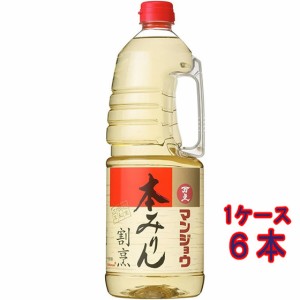 万上 マンジョウ 本みりん 割烹 ペットボトル 1800ml 6本 千葉県 キッコーマン 業務用 大容量 ケース販売 みりん 父の日 誕生日 お祝い 