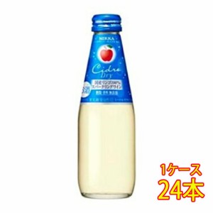 ニッカ シードル・ドライ 200ml 24本 白 やや辛口 日本 ワイン ケース販売 御中元 誕生日 お祝い ギフト レビューキャンペーン