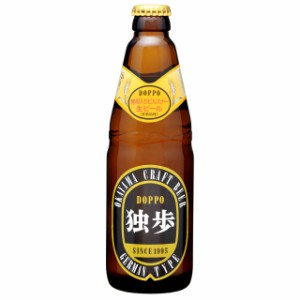 独歩ビール ピルスナー 330ml 24本 岡山県 宮下酒造 クラフトビール ケース販売 クール便 父の日 誕生日 お祝い ギフト レビューキャンペ