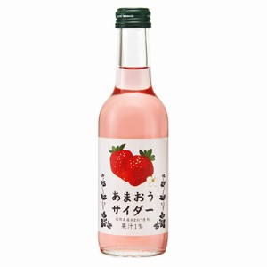 友桝 あまおうサイダー 245ml 24本 瓶 友桝飲料 佐賀県 ノンアルコール飲料 ケース販売 父の日 誕生日 お祝い ギフト レビューキャンペー