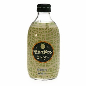 友桝 マスクメロンサイダー 300ml 24本 瓶 友桝飲料 佐賀県 ノンアルコール飲料 ケース販売 お歳暮 誕生日 お祝い ギフト レビューキャン