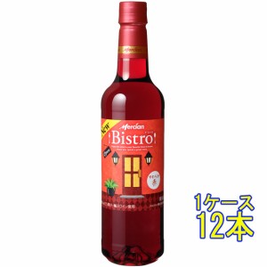 ビストロ やわらか赤 / メルシャン 赤 ペットボトル 720ml 12本 日本 国産ワイン 輸入ぶどう果汁・輸入ワイン使用 ケース販売 赤ワイン 