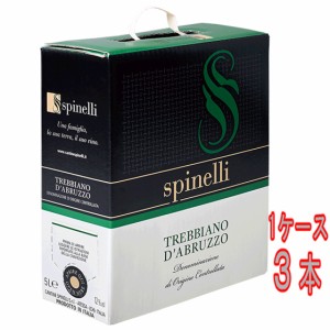 トレッビアーノ・ダブルッツォ / スピネッリ 白 BIB バッグインボックス 5000ml 3本 イタリア アブルッツォ ケース販売 白ワイン父の日 