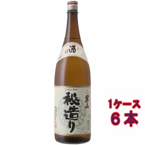 男山 秘造り 普通酒 1800ml 6本 北海道 男山酒造 日本酒 ケース販売 父の日 誕生日 お祝い ギフト レビューキャンペーン father24_l