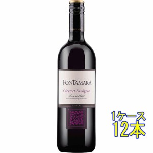 フォンタマラ カベルネ・ソーヴィニヨン / スピネッリ 赤 750ml 12本 イタリア アブルッツォ ケース販売 赤ワイン 父の日 誕生日 お祝い 