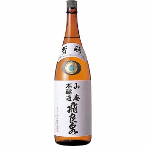 飛良泉 ひらいずみ 山廃本醸造 1800ml 秋田県 飛良泉本舗御中元 誕生日 お祝い ギフト 日本酒 レビューキャンペーン