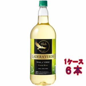 ラデラ・ヴェルデ ホワイト 白 ペットボトル 1500ml 6本 チリ ケース販売 白ワイン父の日 誕生日 お祝い ギフト レビューキャンペーン fa