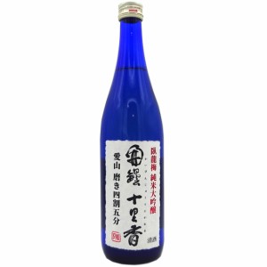 臥龍梅 がりゅうばい 開壜十里香 かいびんじゅうりにかおる 純米大吟醸 無濾過原酒 720ml 専用化粧箱入り 静岡県 三和酒造 日本酒 父の日