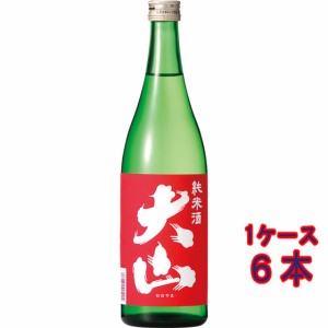 大山 赤 純米 720ml 6本 山形県 加藤嘉八郎酒造 ケース販売 父の日 誕生日 お祝い ギフト 日本酒 レビューキャンペーン father24_l