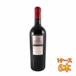 赤ワイン コンテ・ディ・カンピアーノ アパッシメント ネグロアマーロ・パッシート 赤 750ml 6本 イタリア プーリア 母の日 誕生日 お祝