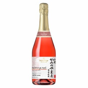 サントネージュ スパークリング ロゼ 山形かみのやま産葡萄使用 720ml ロゼ スパークリング やや辛口 日本 ワイン 父の日 誕生日 お祝い 