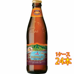 父の日 ギフト ビール コナビール ハナレイ アイランド IPA 瓶 355ml 24本 アメリカ合衆国ビール ハワイ クラフトビール 地ビール ケース