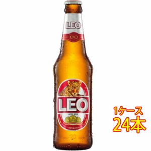 レオ LEO ビール 瓶 330ml 24本 タイビール クラフトビール 地ビール ケース販売 ビール父の日 誕生日 お祝い ギフト レビューキャンペー