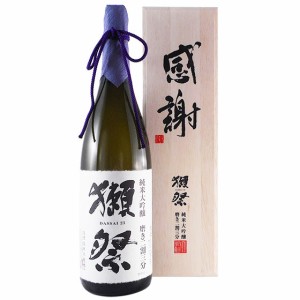 獺祭 だっさい 純米大吟醸 磨き二割三分 「感謝」木箱入り 1800ml 山口県 旭酒造 23 正規販売店父の日 誕生日 お祝い ギフト 日本酒 レビ