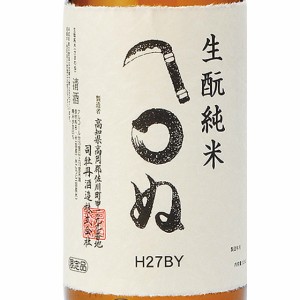 司牡丹 生もと純米 かまわぬ 1800ml 高知県 司牡丹酒造御中元 誕生日 お祝い ギフト 日本酒 レビューキャンペーン