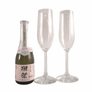 獺祭 飲み比べセット 乾杯セット 純米大吟醸 磨き45 スパークリング 180ml 1本 フルートグラス 2脚 日本酒 クール便 本州のみ送料無料 山