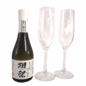 獺祭 乾杯セット 純米大吟醸 磨き39 300ml 1本 フルートグラス 2脚 山口県 旭酒造 日本酒 本州のみ送料無料 父の日 誕生日 お祝い ギフト