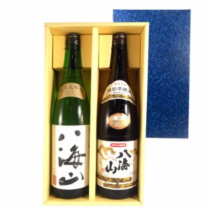 日本酒 八海山 純米大吟醸＆大吟醸 1800ml 2本 新潟 本州のみ送料無料 父の日 誕生日 お祝い ギフト レビューキャンペーン father24_l