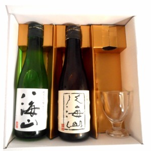 飲み比べセット 本州のみ送料無料 八海山 純米大吟醸＆大吟醸 300ml 2本 と ミニグラス1脚 ギフトボックス父の日 誕生日 お祝い ギフト 