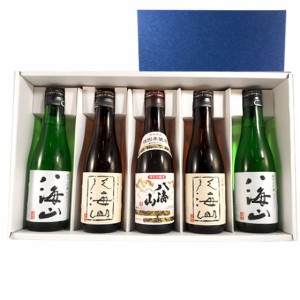 八海山 純米大吟醸＆大吟醸＆特別本醸造 300ml 5本 日本酒 新潟県 八海醸造 日本酒 本州のみ送料無料 母の日 誕生日 お祝い ギフト レビ