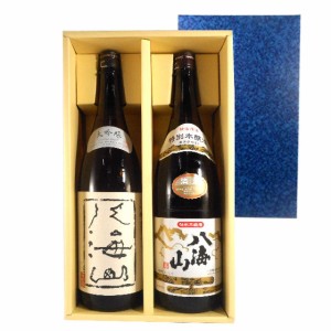 日本酒 八海山 大吟醸＆特別本醸造 1800ml 2本 新潟 本州のみ送料無料 父の日 誕生日 お祝い ギフト レビューキャンペーン father24_l