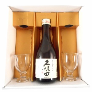 グラスセット 久保田 吟醸 千寿 300ml と ミニグラス 2脚 ギフトボックス入り グラスセット  日本酒 飲み比べセット 本州のみ送料無料 御