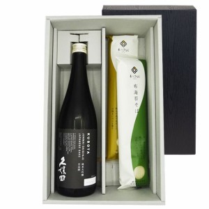 久保田セット 久保田 純米大吟醸 720ml ＆あさひ山 そば 山芋 200g＆あさひ山 そば 布海苔 ふのり 200g 母の日 誕生日 お祝い ギフト 日