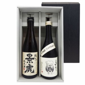 純米酒 飲み比べセット「越乃景虎」「千代むすび」 720ml 2本 本州のみ送料無料 日本酒 父の日 誕生日 お祝い ギフト レビューキャンペー