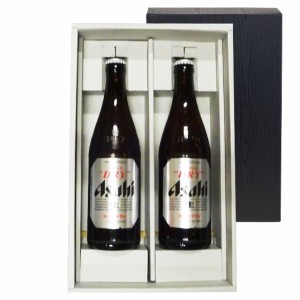 ビールセット アサヒ スーパードライ 中瓶 500ml 2本セット ギフトボックス 本州のみ送料無料 box ビール お歳暮 誕生日 お祝い ギフト 