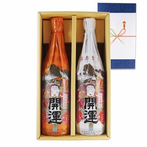 縁起清酒 開運紅白セット 特別純米 ＆ 特別本醸造 祝酒 1800ml 父の日 誕生日 お祝い ギフト飲み比べ 本州のみ送料無料 日本酒 2本セット