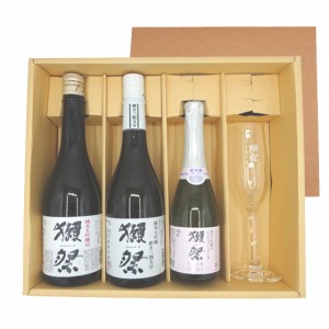 獺祭 飲み比べセット 純米大吟醸 磨き 39/45 720ml  にごりスパークリング 発泡 360ml フルートグラス 4種 ギフトボックス 山口県 旭酒造