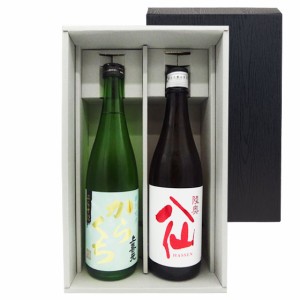 東北飲み比べセット 山形県＆青森県「上喜元」「陸奥八仙」 720ml 2本 本州のみ送料無料御中元 誕生日 お祝い ギフト 日本酒 レビューキ