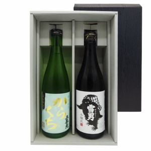 辛口2銘柄 飲み比べセット「上喜元」「鶴齢」 720ml 2本 本州のみ送料無料 日本酒 御中元 誕生日 お祝い ギフト レビューキャンペーン