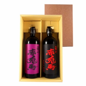 芋焼酎 赤兎馬 720ml 2本セット 紫の赤兎馬 薩州赤兎馬 鹿児島県 濱田酒造 本州のみ送料無料 父の日 誕生日 お祝い ギフト レビューキャ