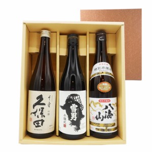 美味しい新潟3銘柄 飲み比べセット「久保田」「鶴齢」「八海山」 720ml 3本 本州のみ送料無料 日本酒 御中元 誕生日 お祝い ギフト レビ