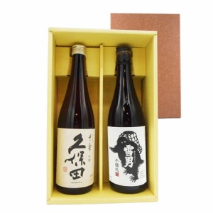 美味しい新潟2銘柄 飲み比べセット「久保田」「鶴齢」 720ml 2本 本州のみ送料無料 日本酒 父の日 誕生日 お祝い ギフト レビューキャン