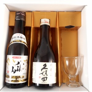 八海山 特別本醸造 300ml＆久保田 吟醸 千寿 300mlと ミニグラス 1脚 ギフトボックス入り 日本酒 飲み比べセット 本州のみ送料無料 御中