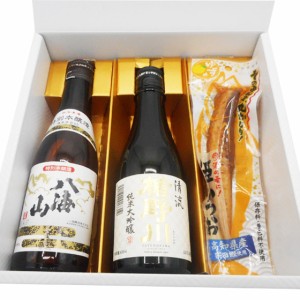 日本酒＆おつまみセット 八海山 楯野川 300ml おつまみ ギフトボックス入り 日本酒 飲み比べセット 本州のみ送料無料 父の日 誕生日 お祝